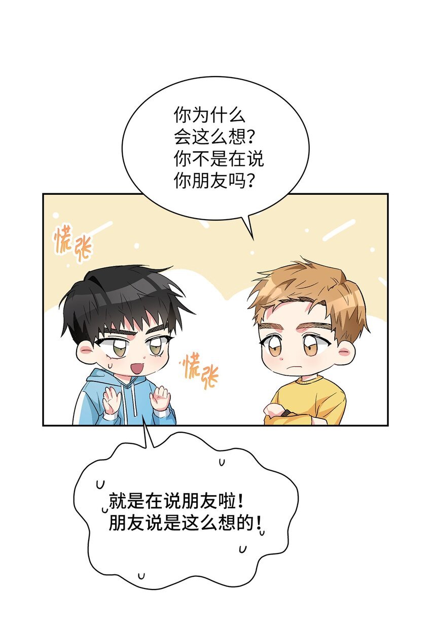 17 离你近一点