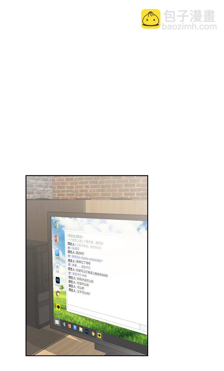 17 离你近一点