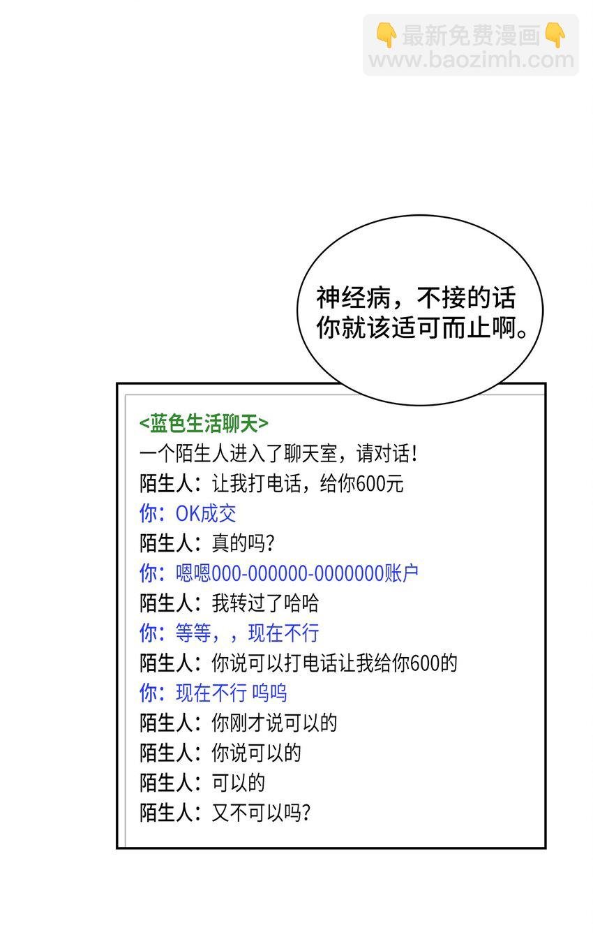 17 离你近一点