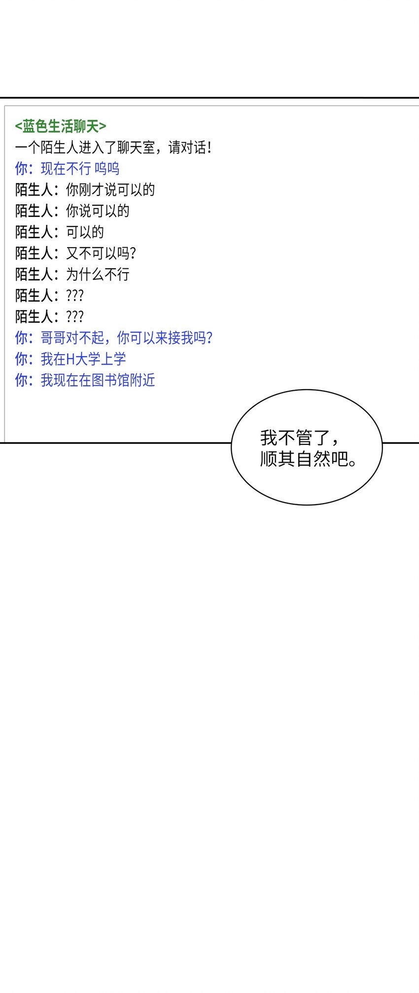 17 离你近一点