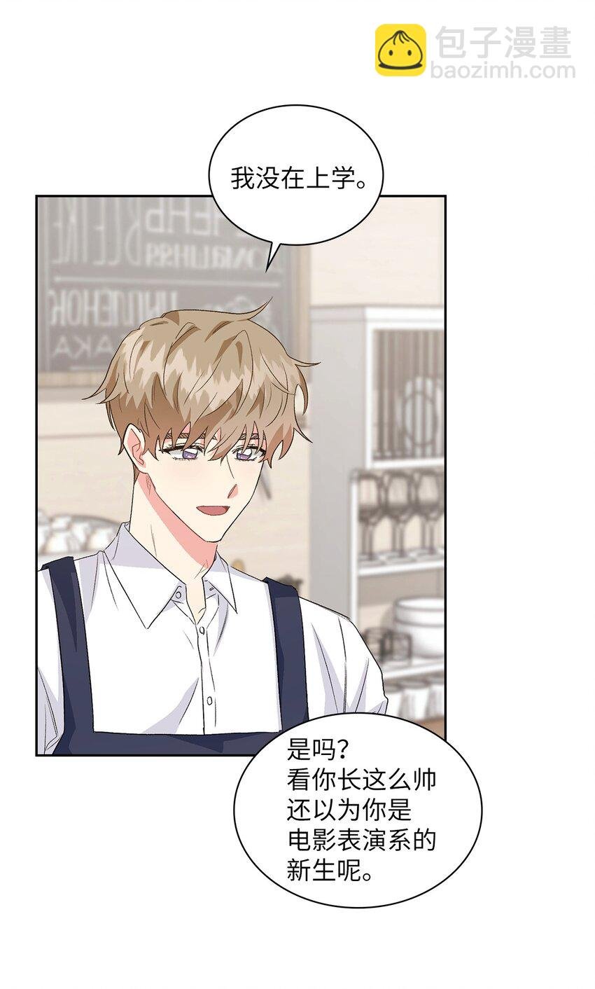 17 离你近一点