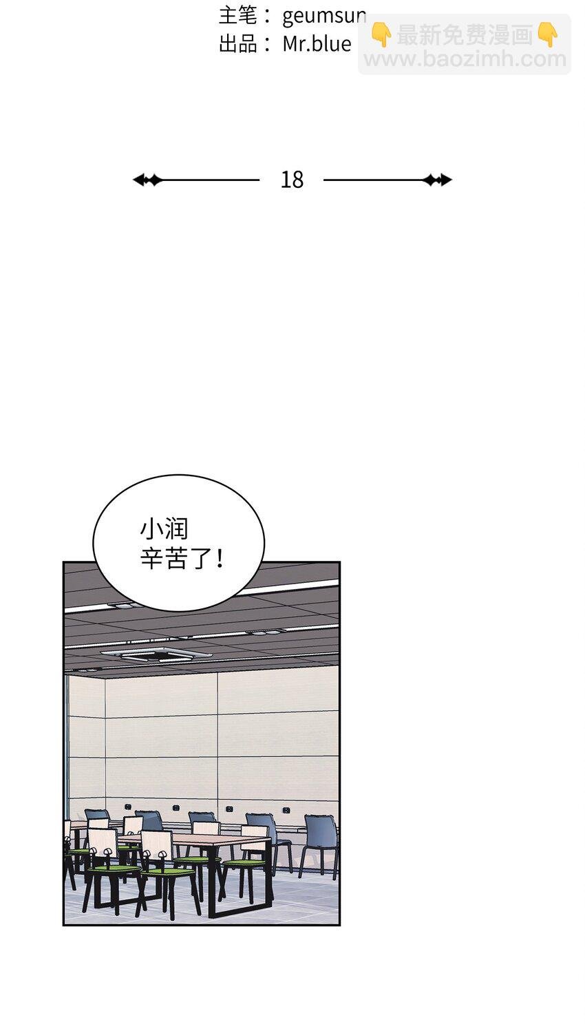 18 英雄登场