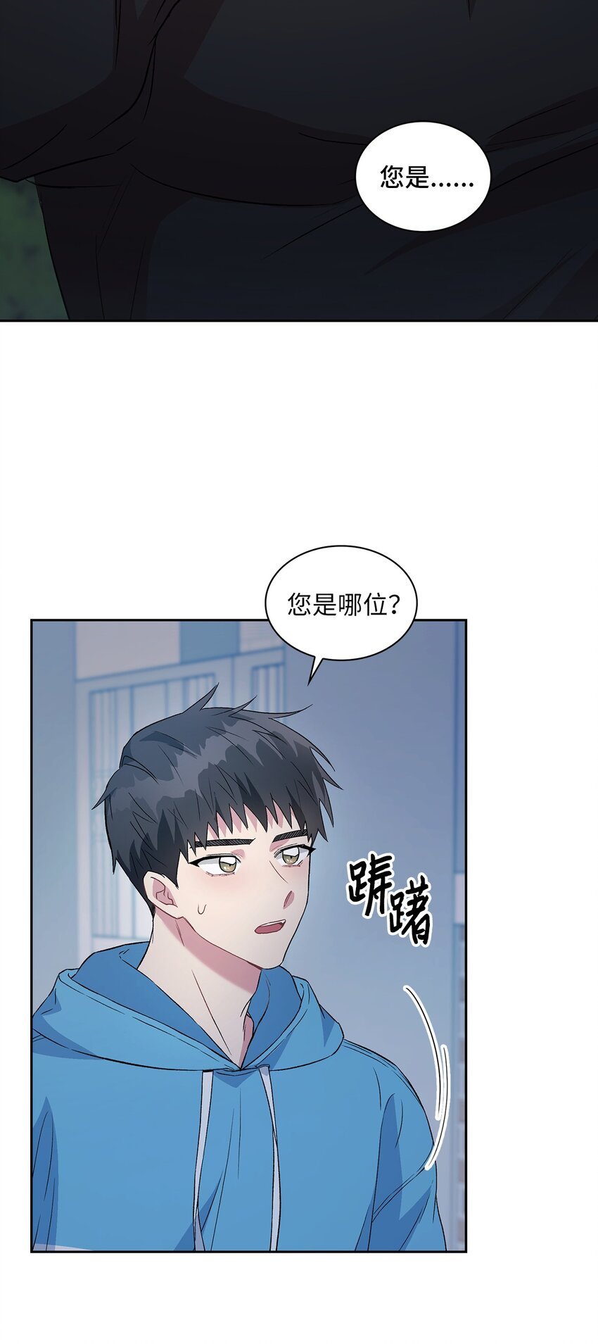18 英雄登场
