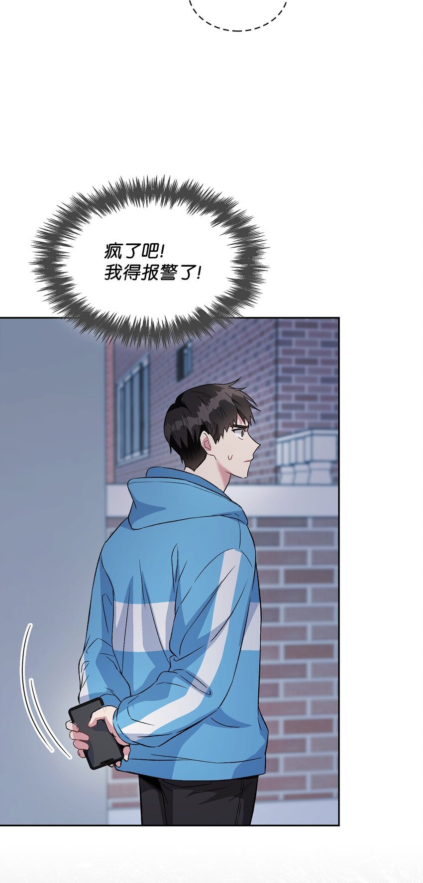 18 英雄登场