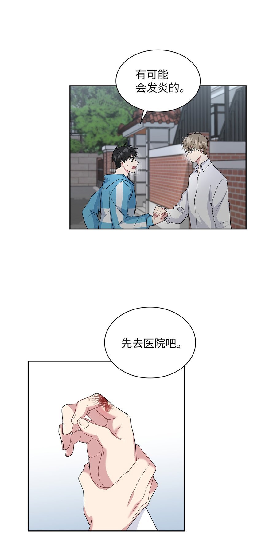19 一个愿望