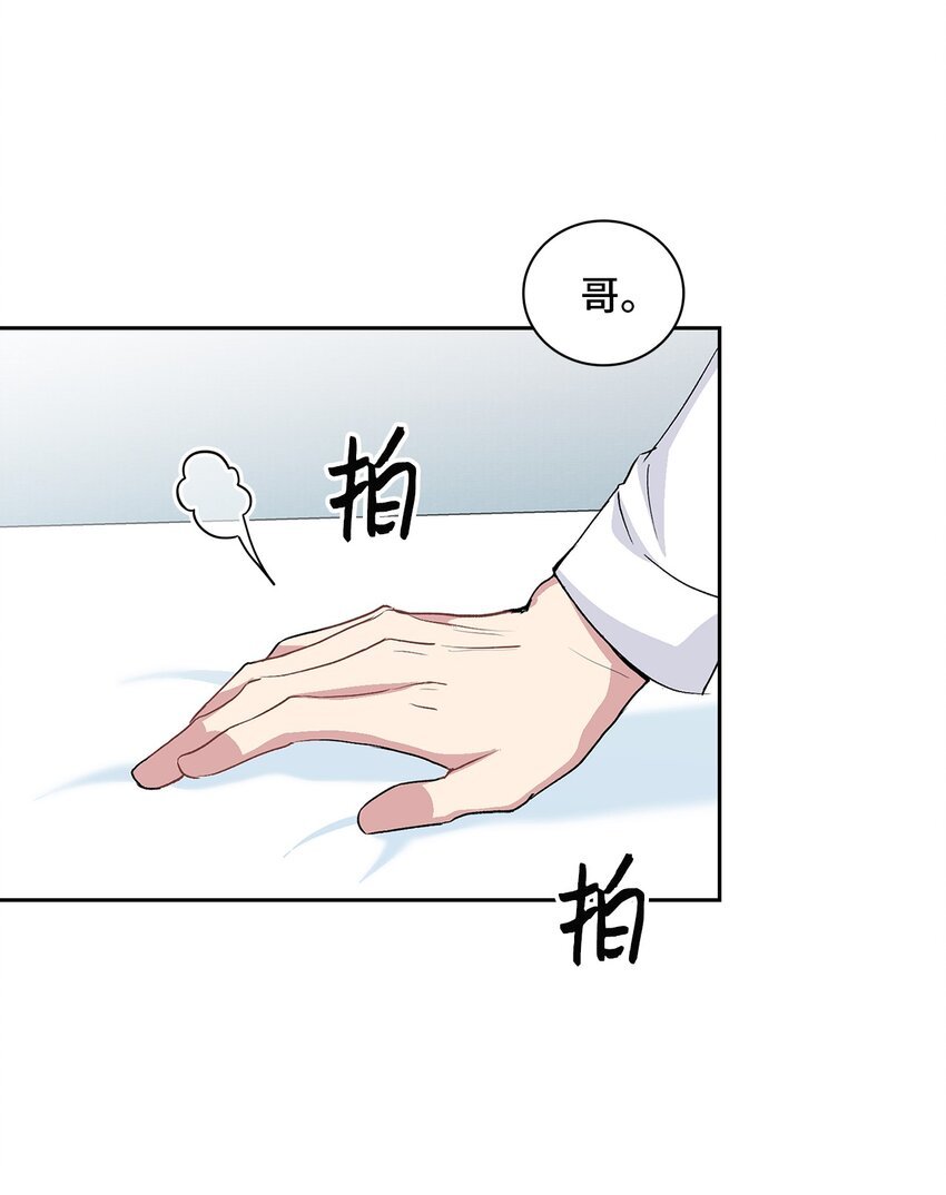 19 一个愿望