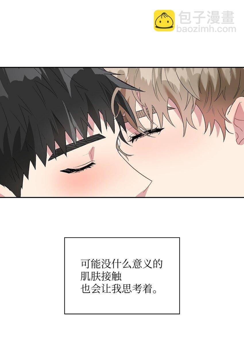 19 一个愿望