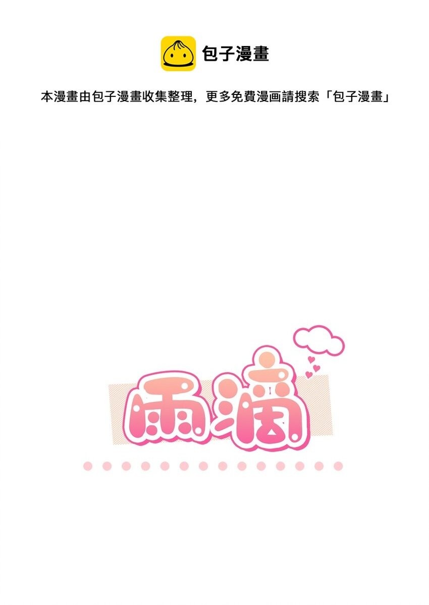 02 你们在干嘛？