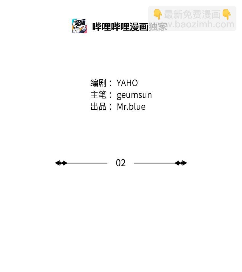 02 你们在干嘛？
