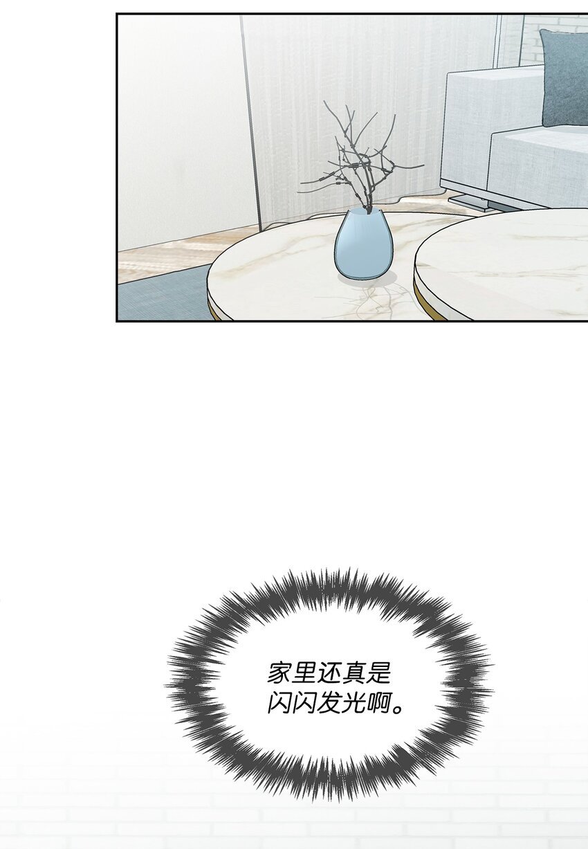 02 你们在干嘛？