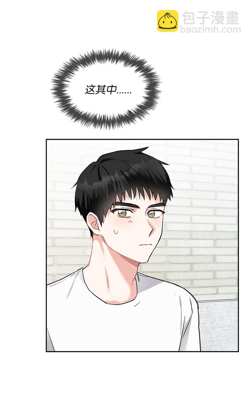 02 你们在干嘛？