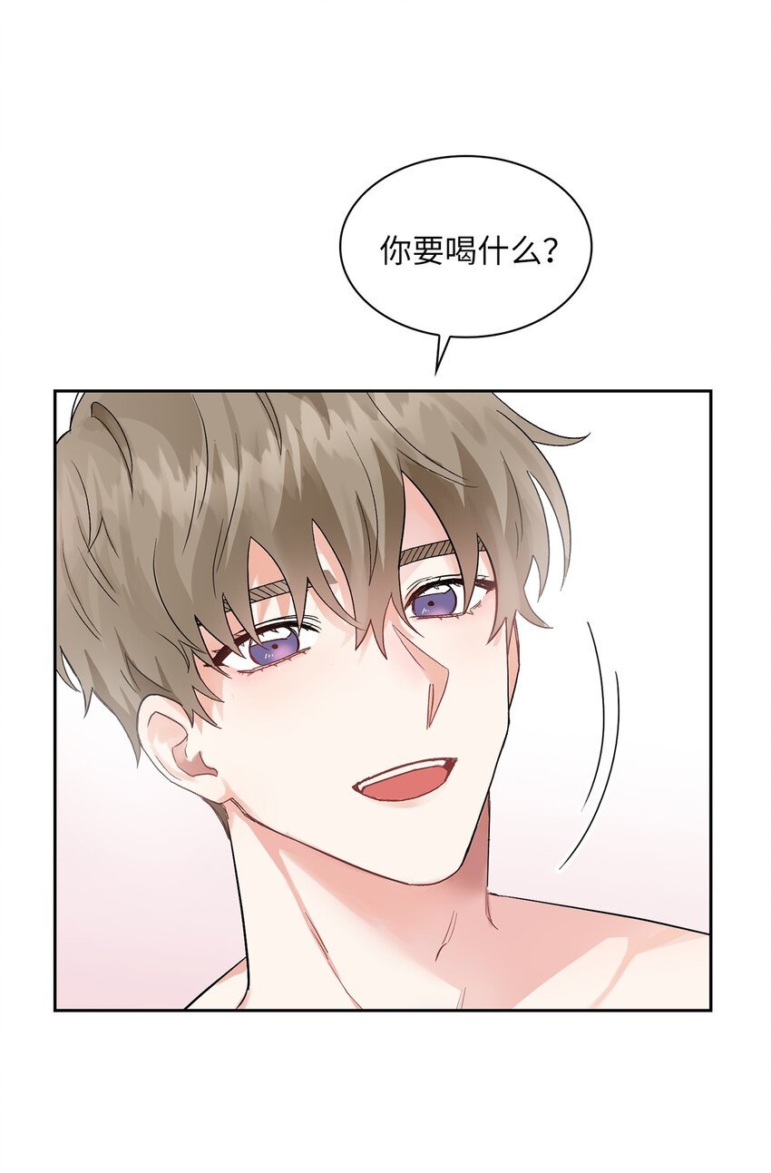02 你们在干嘛？