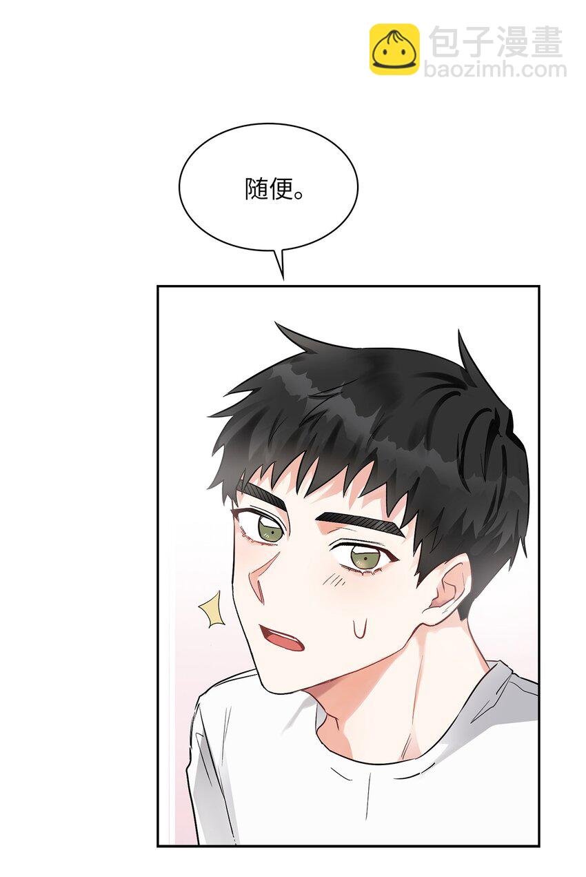 02 你们在干嘛？