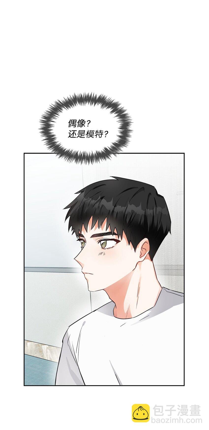 02 你们在干嘛？
