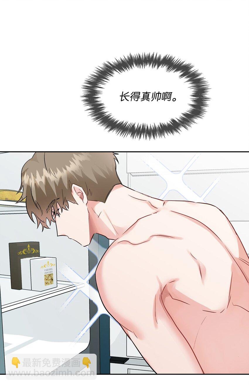 02 你们在干嘛？
