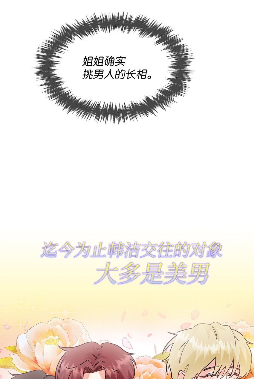 02 你们在干嘛？