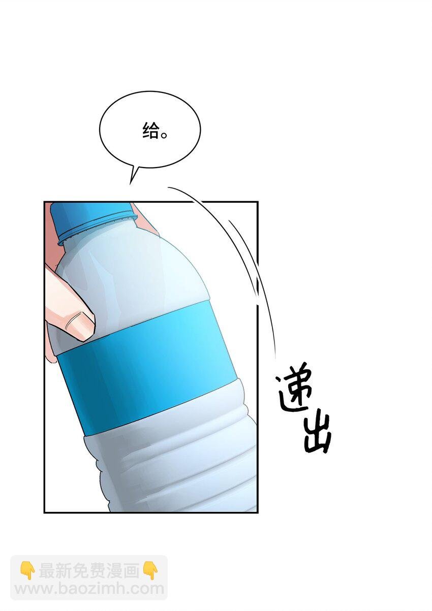 02 你们在干嘛？