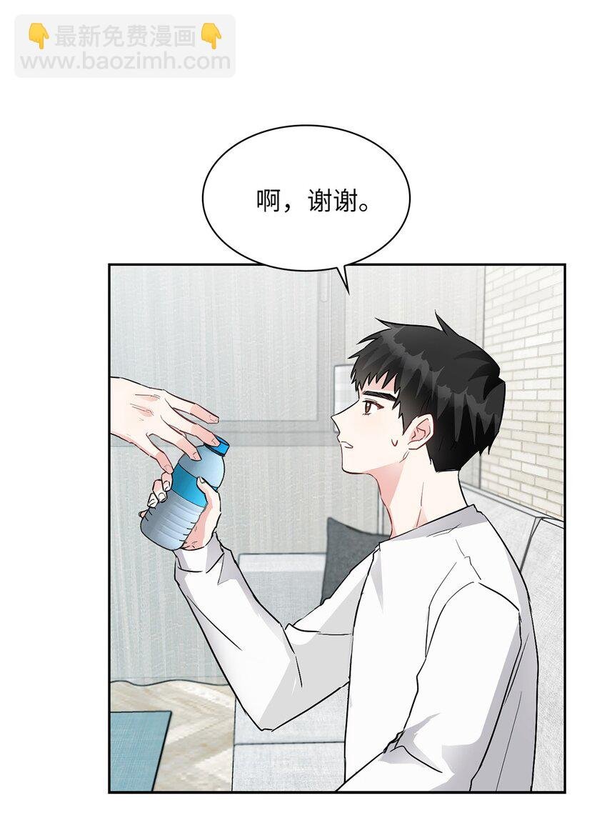 02 你们在干嘛？