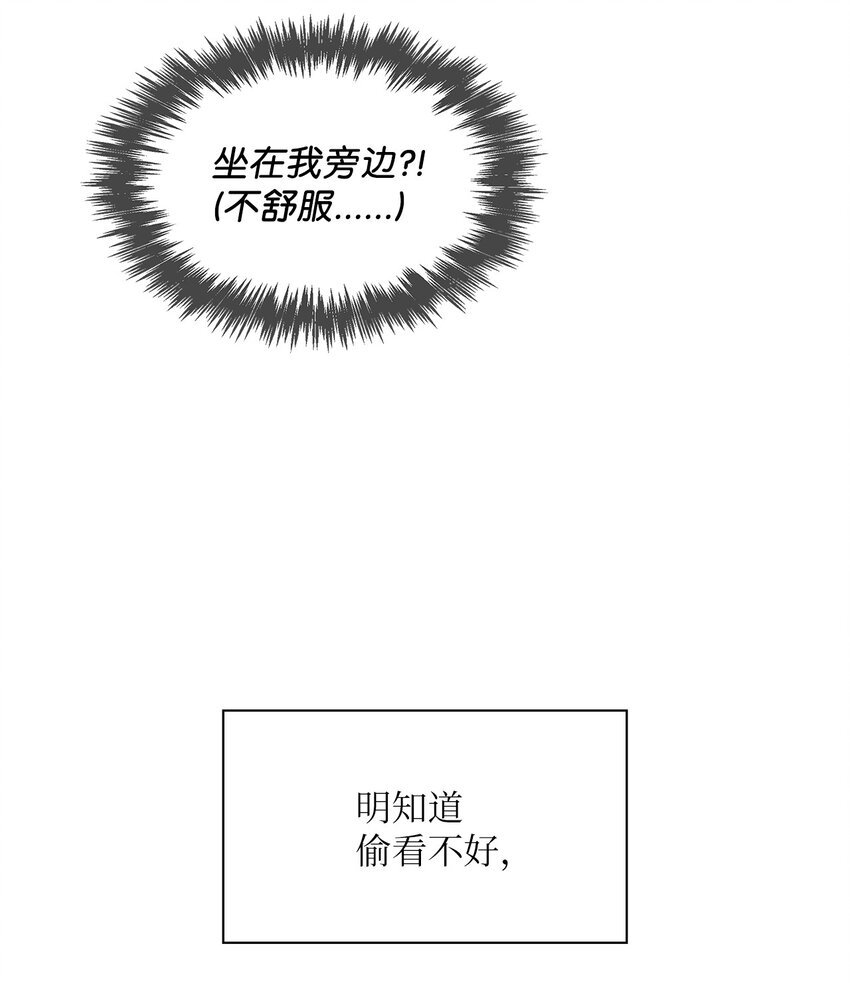02 你们在干嘛？