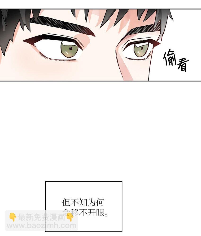 02 你们在干嘛？