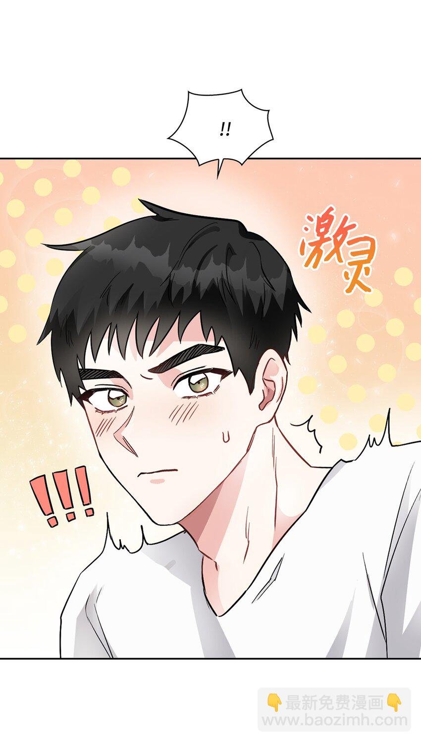 02 你们在干嘛？