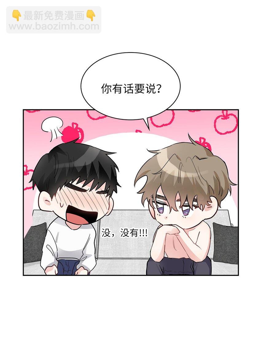 02 你们在干嘛？