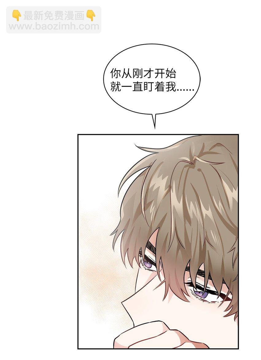 02 你们在干嘛？