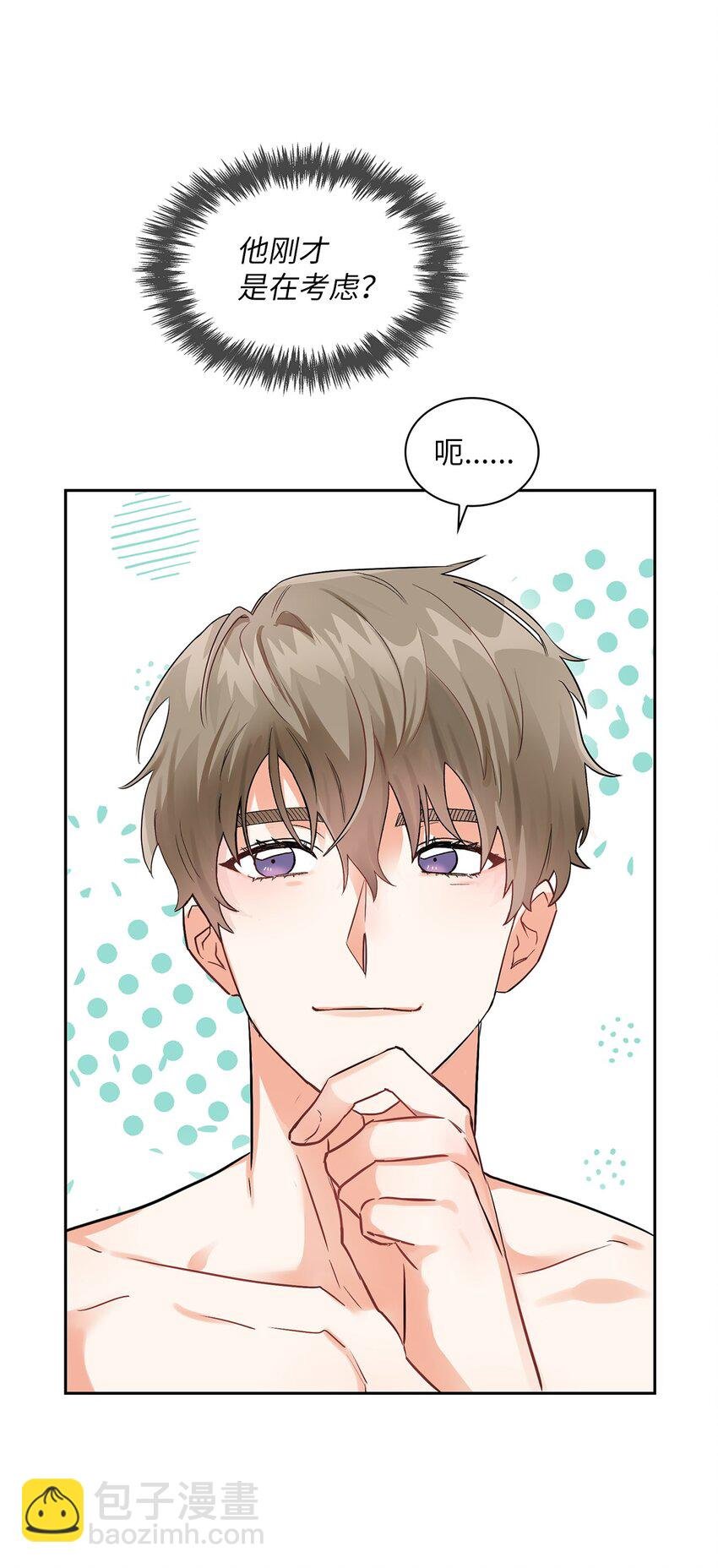 02 你们在干嘛？
