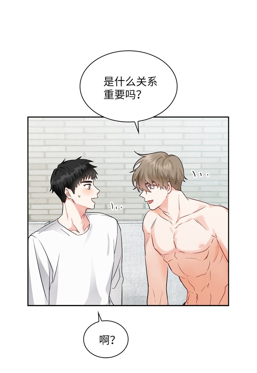 02 你们在干嘛？