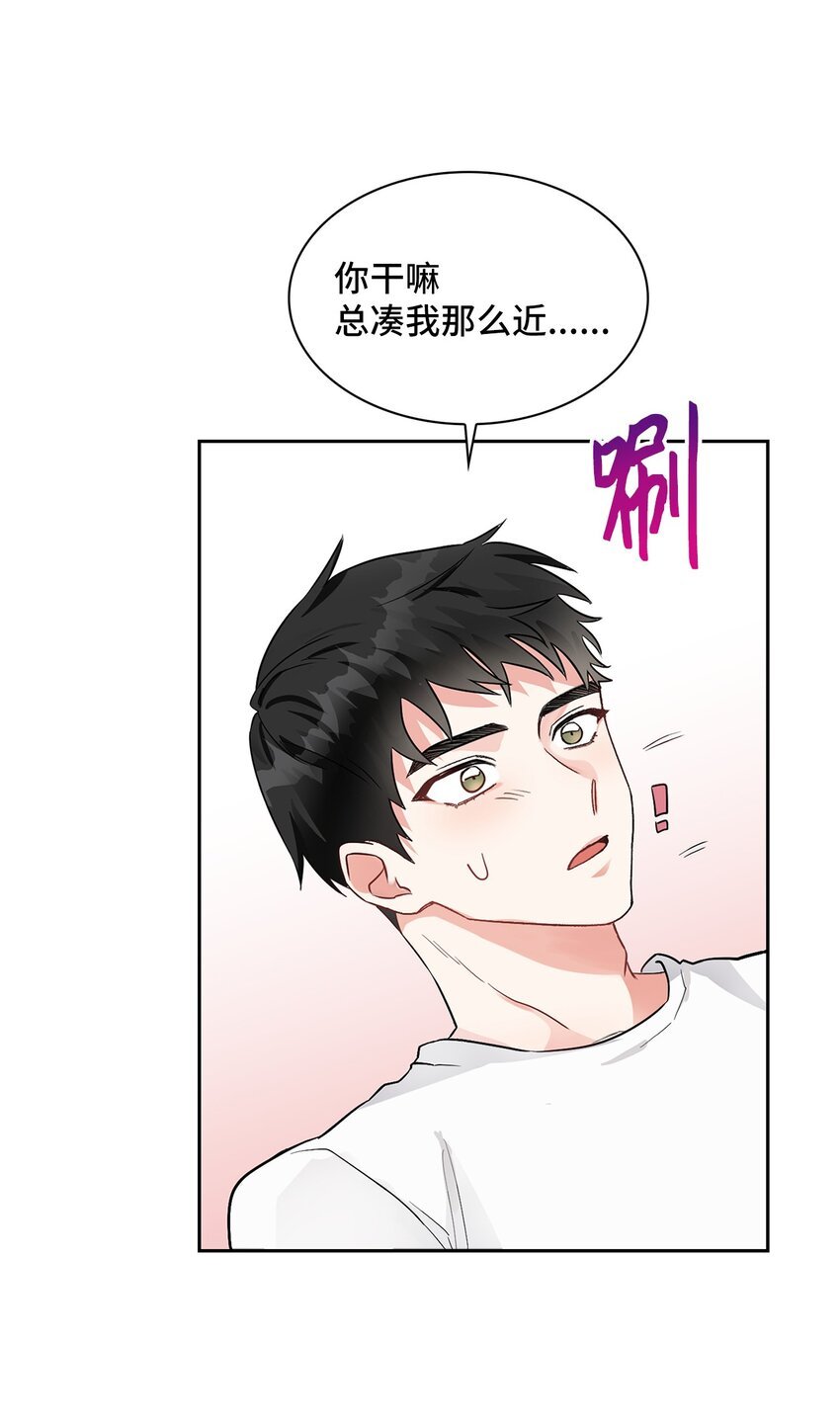 02 你们在干嘛？