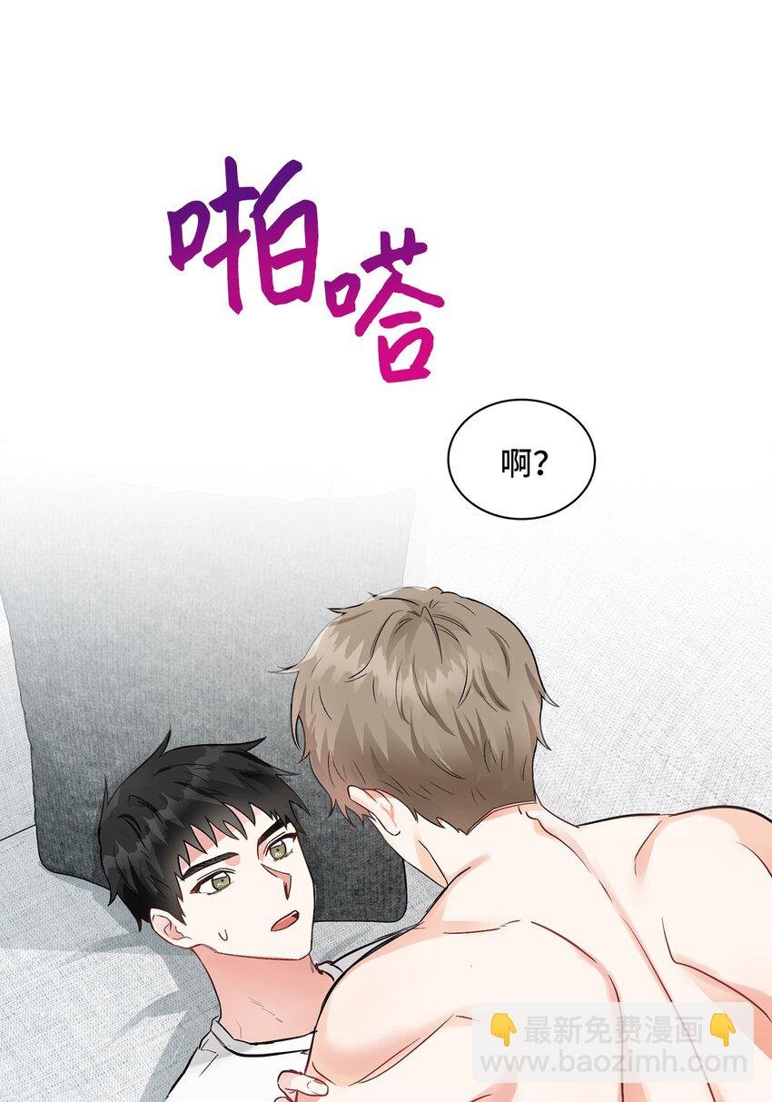 02 你们在干嘛？