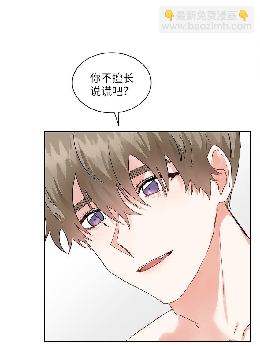 02 你们在干嘛？
