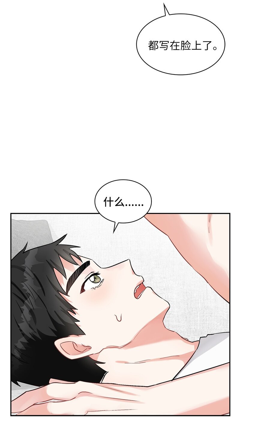 02 你们在干嘛？