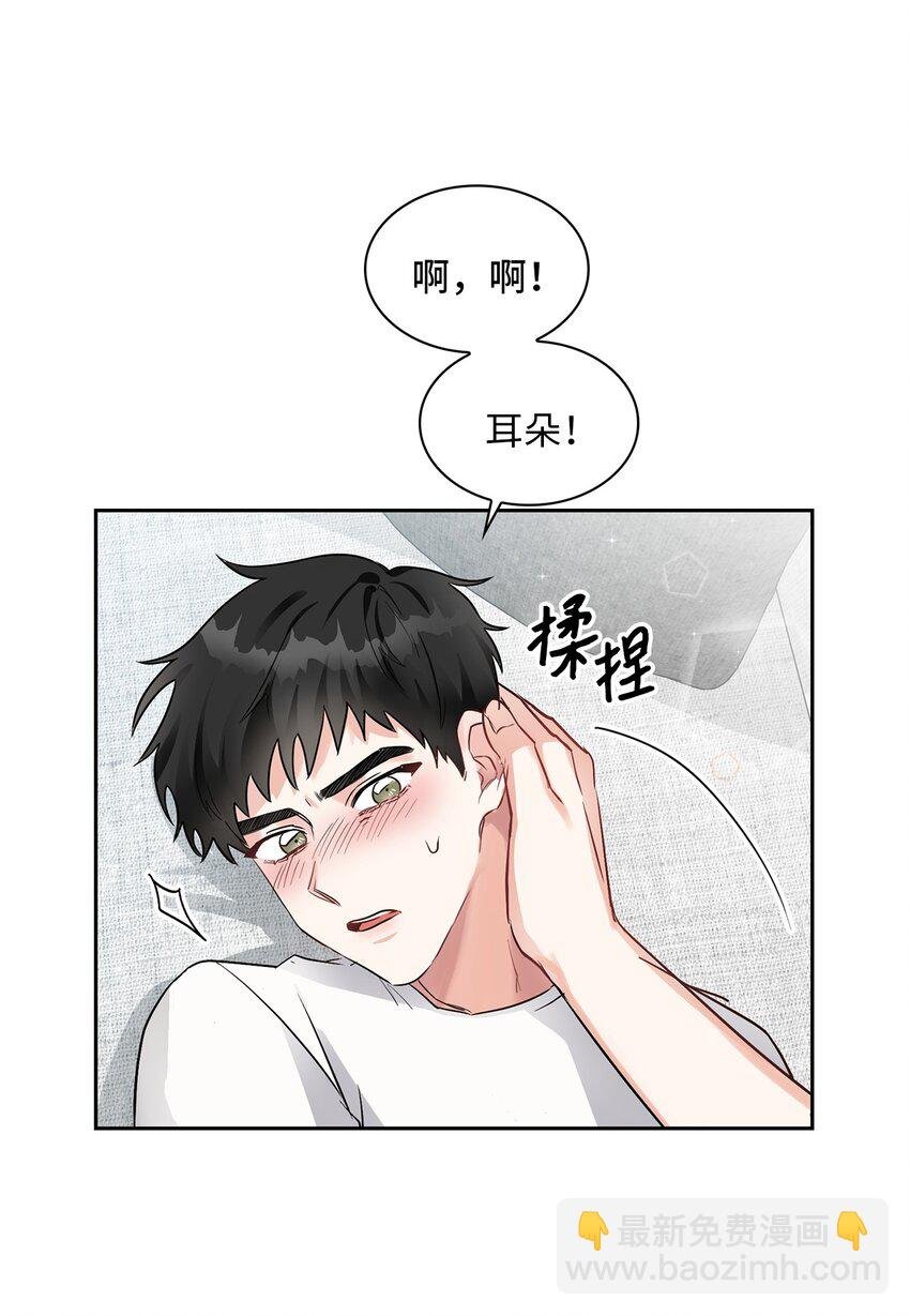 02 你们在干嘛？