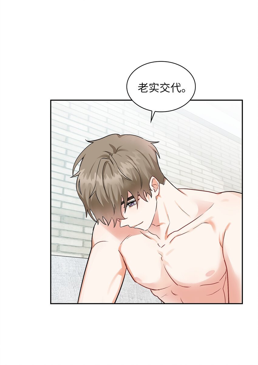 02 你们在干嘛？