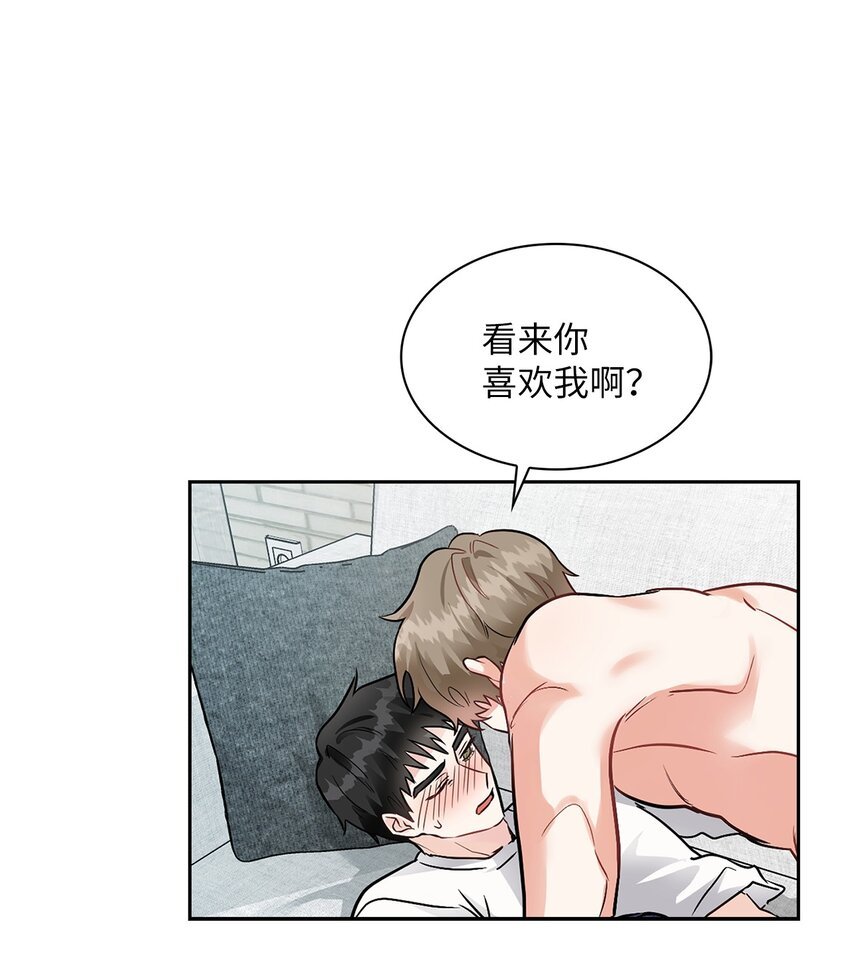 02 你们在干嘛？