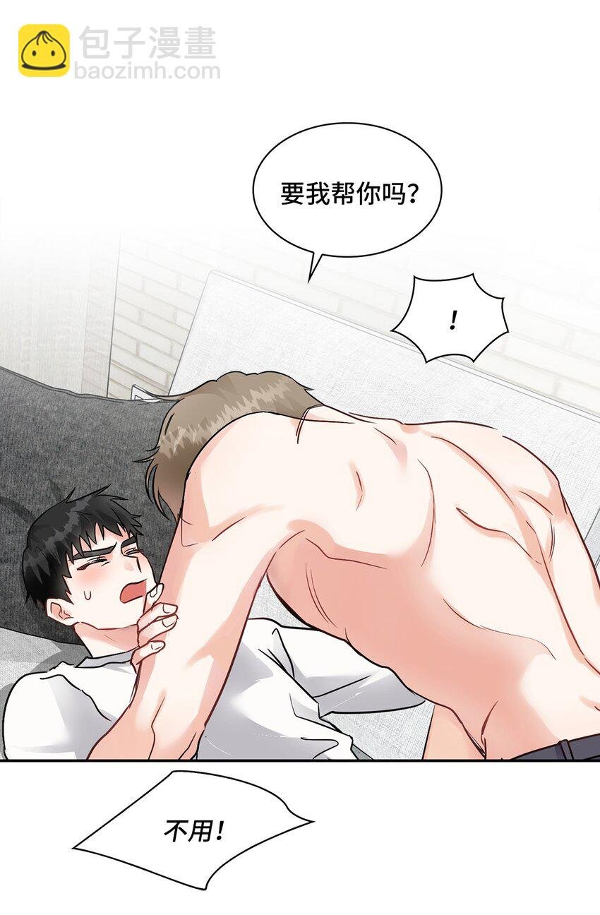 02 你们在干嘛？