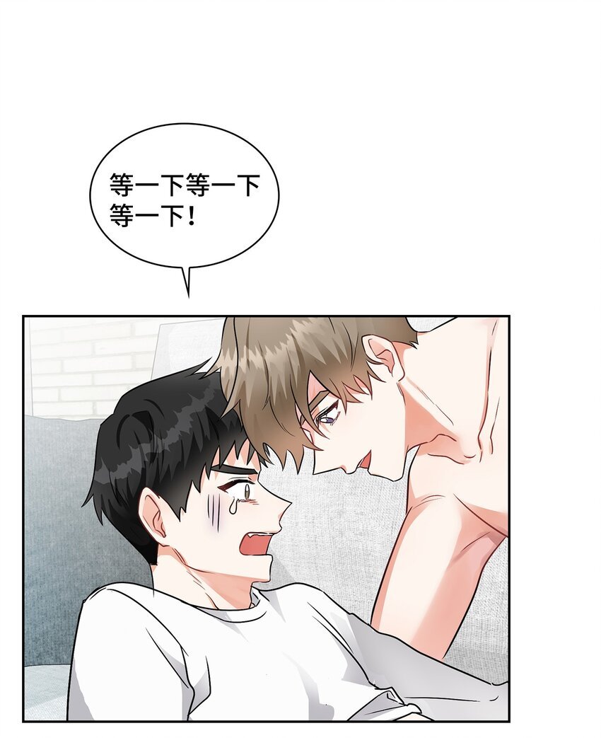 02 你们在干嘛？