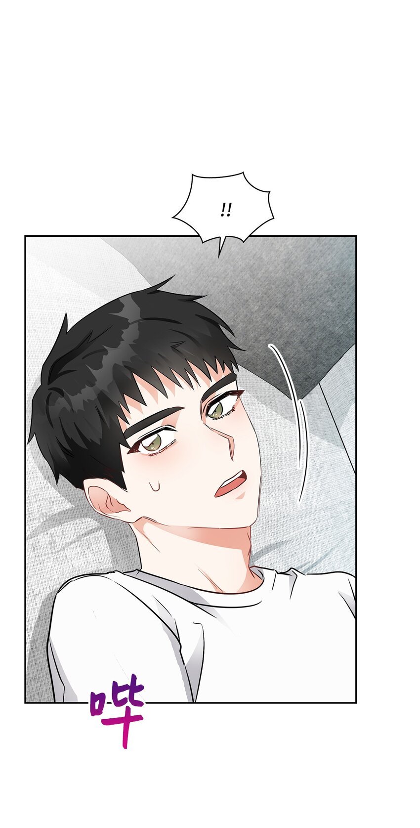 02 你们在干嘛？