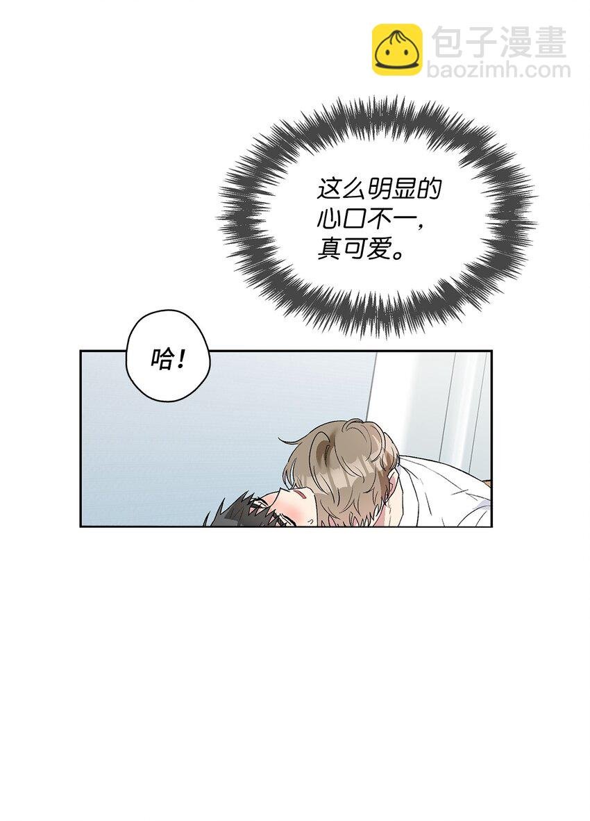 20 天气真好，有风和你