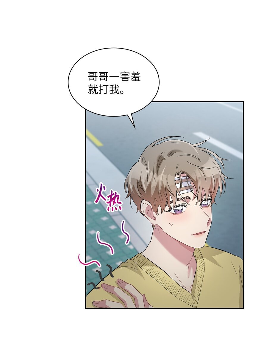 20 天气真好，有风和你