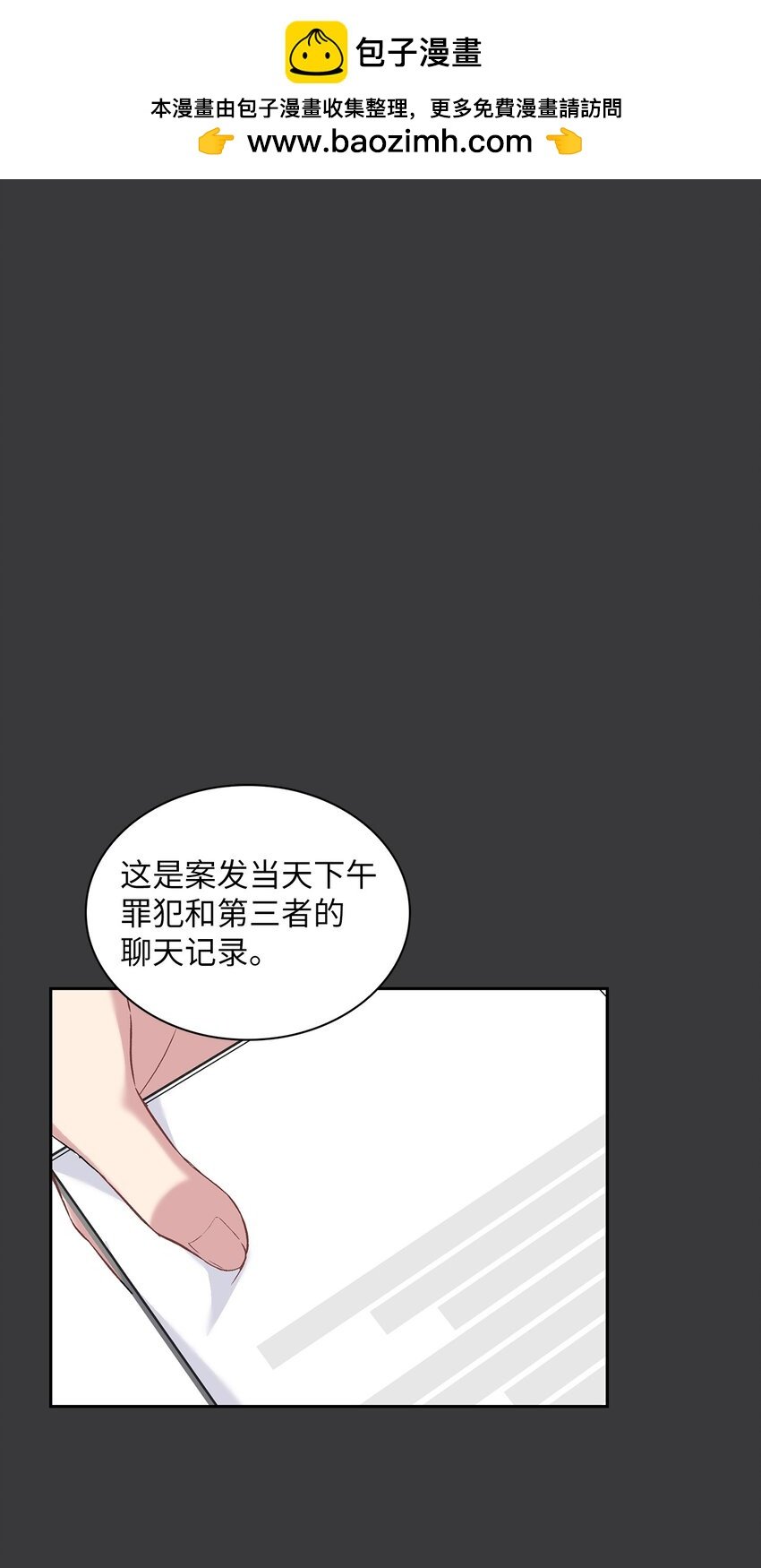 21 我们回家吧