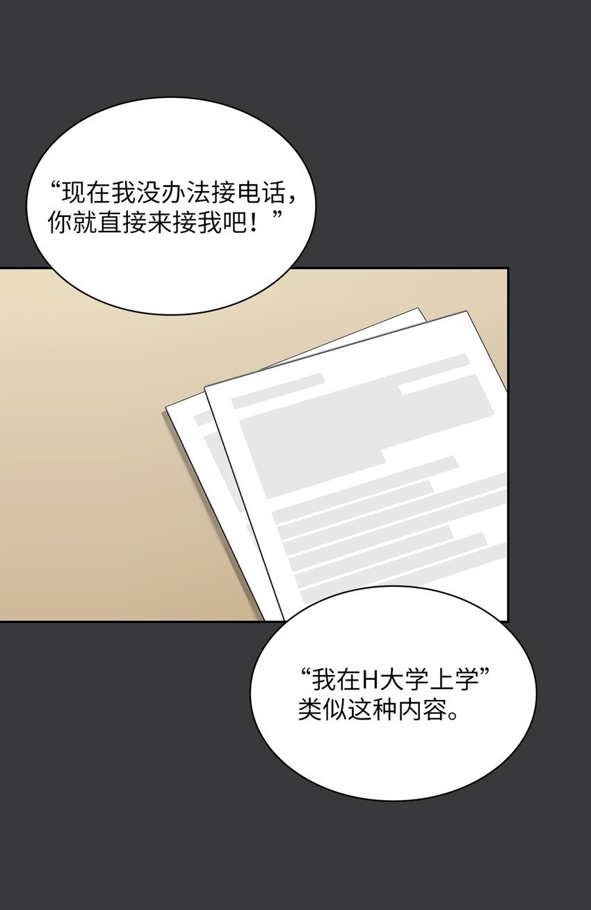 21 我们回家吧