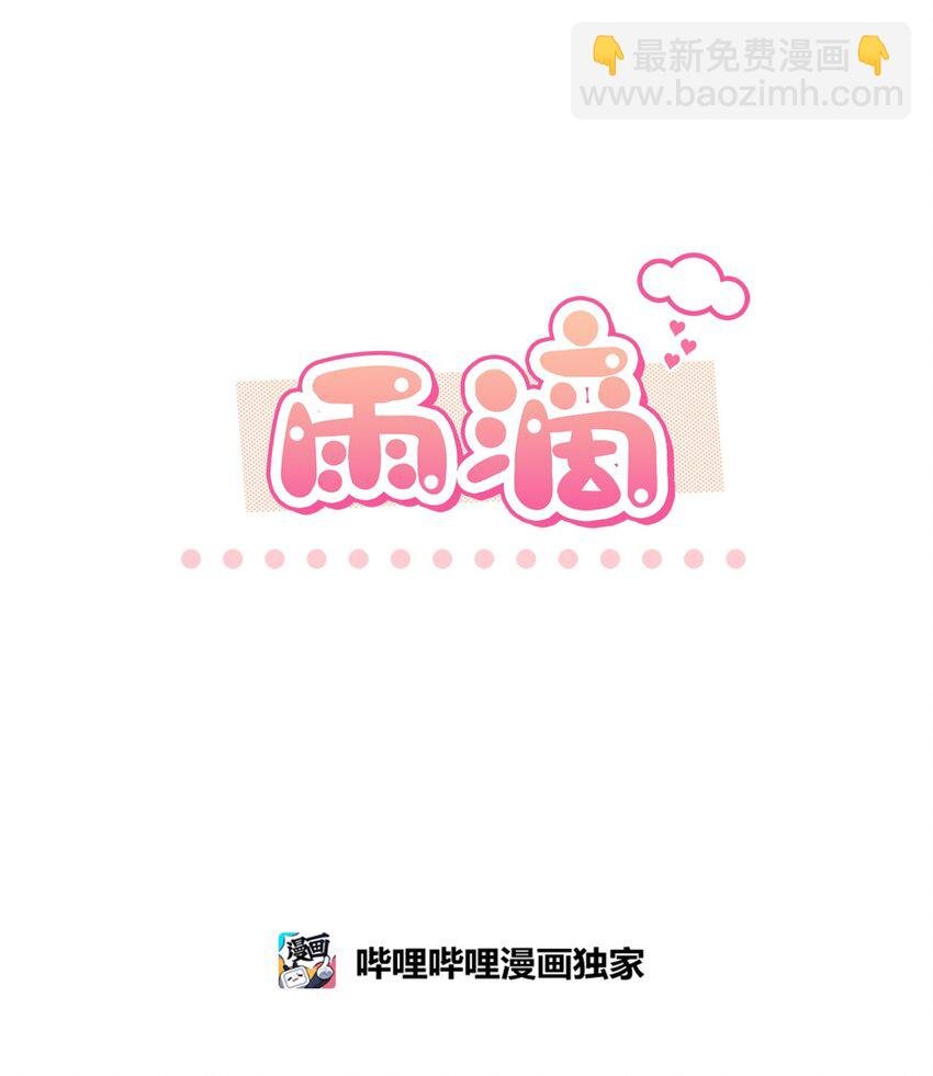 21 我们回家吧