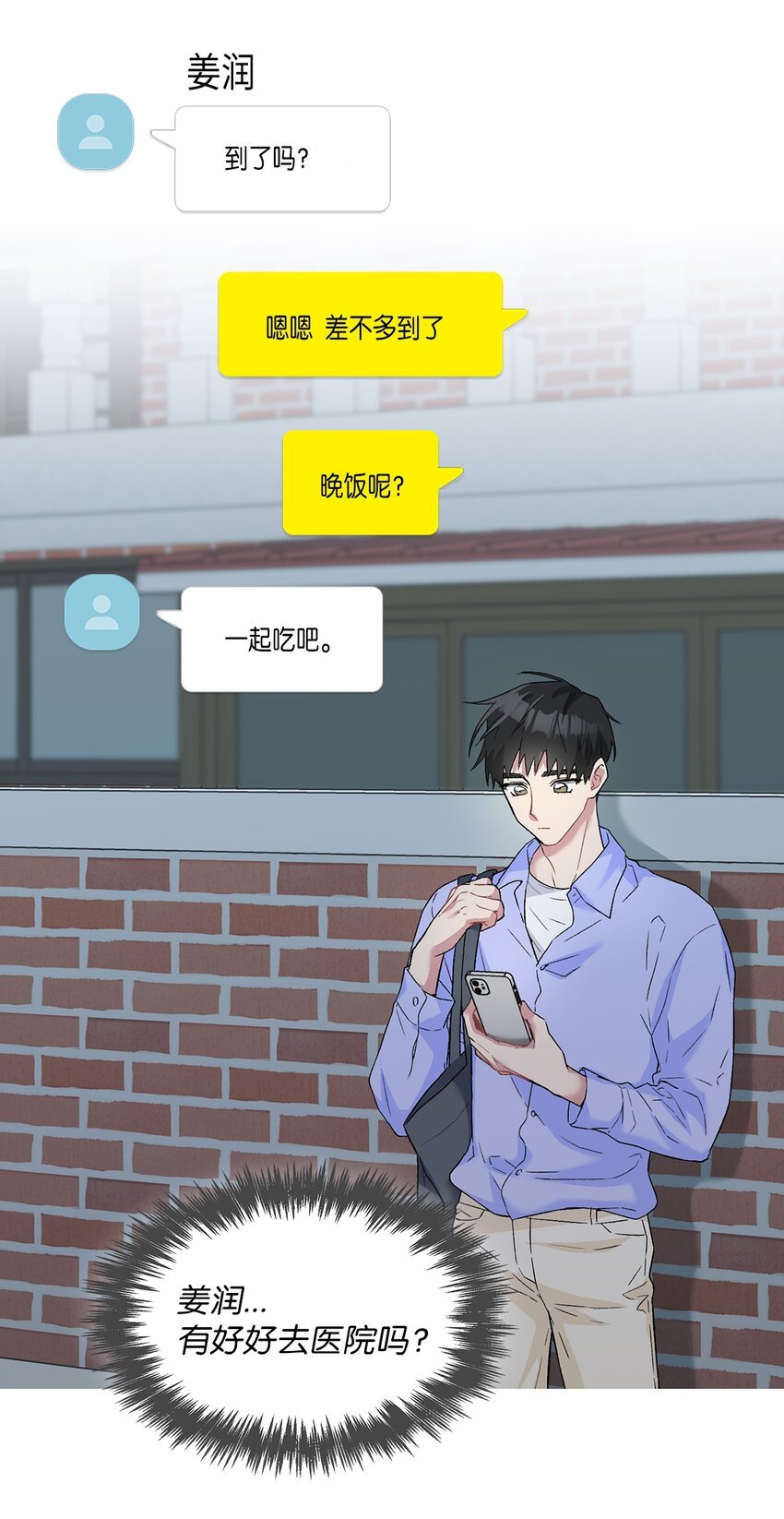 21 我们回家吧
