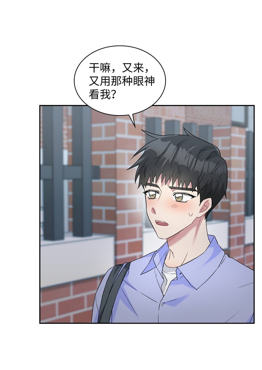 21 我们回家吧