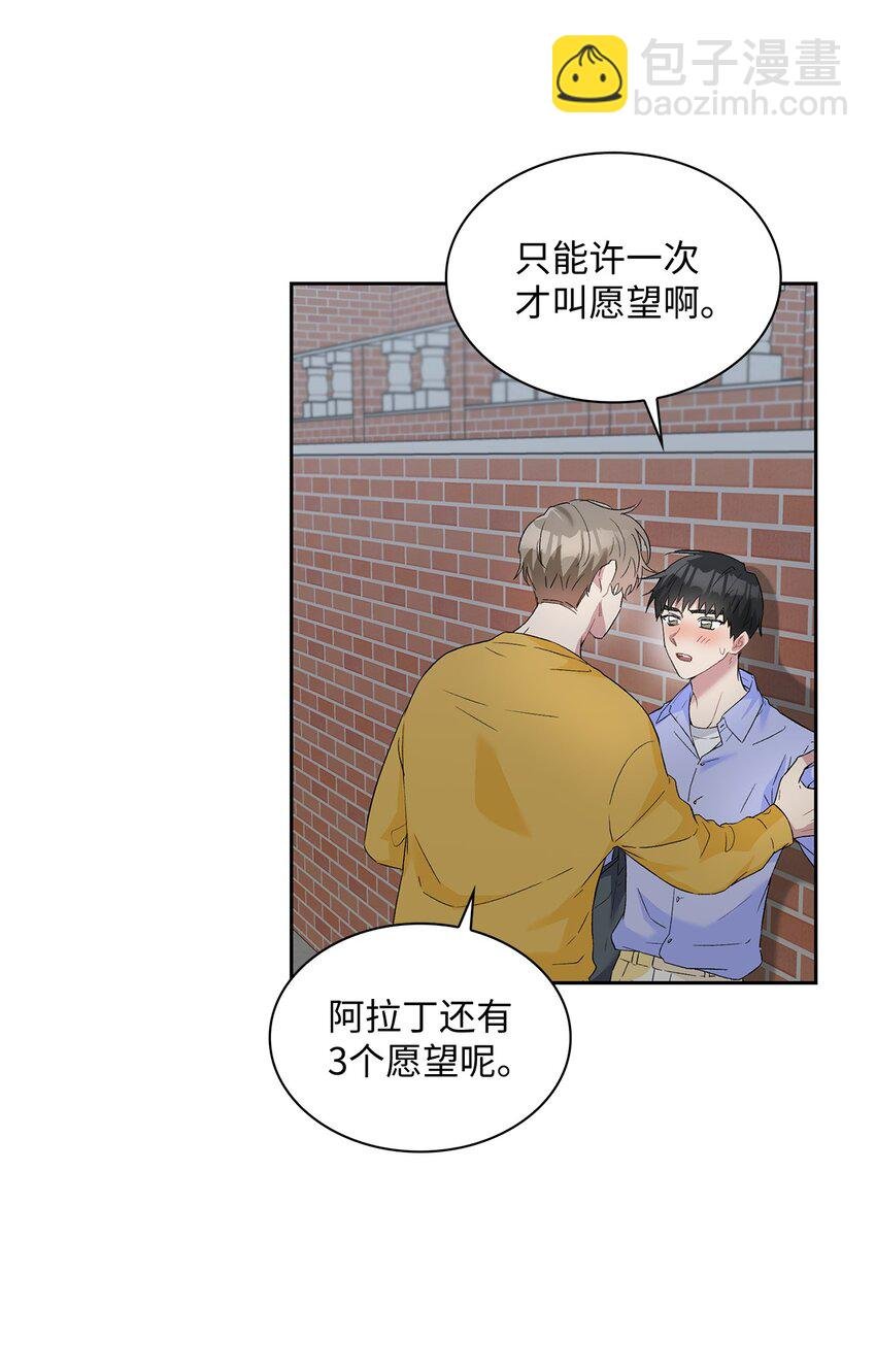 21 我们回家吧