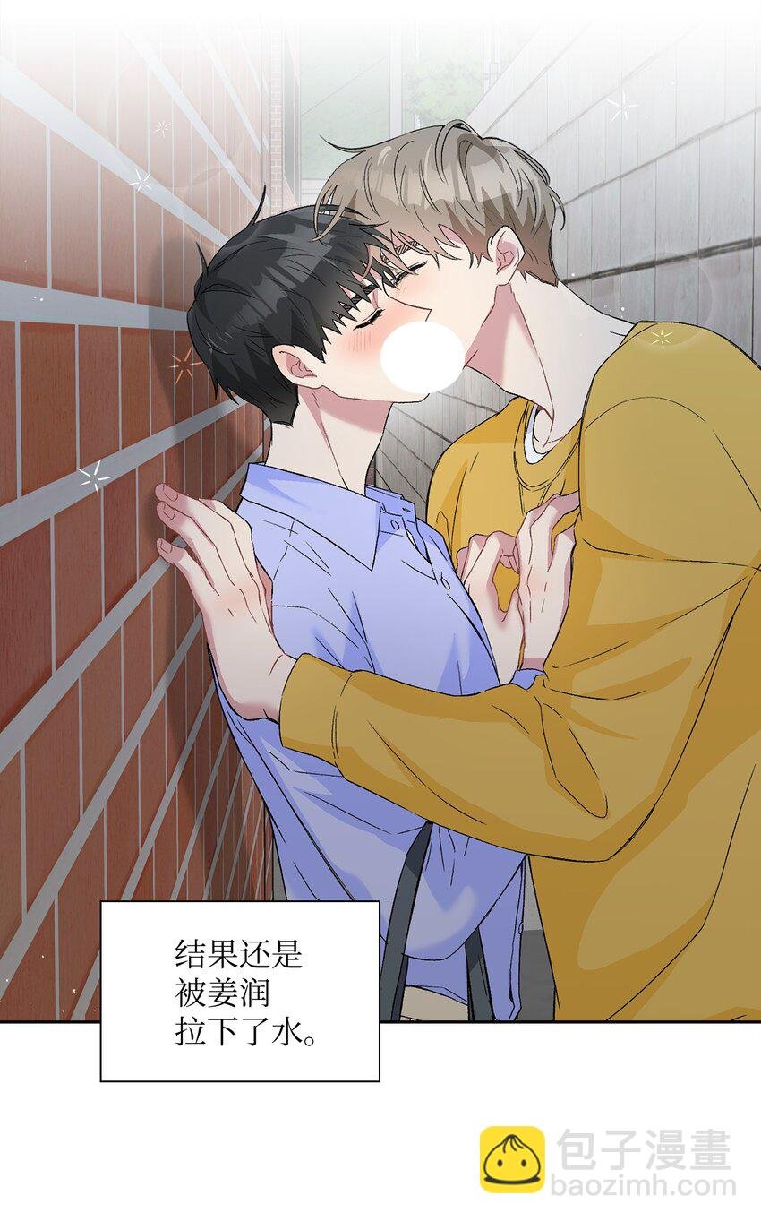 21 我们回家吧