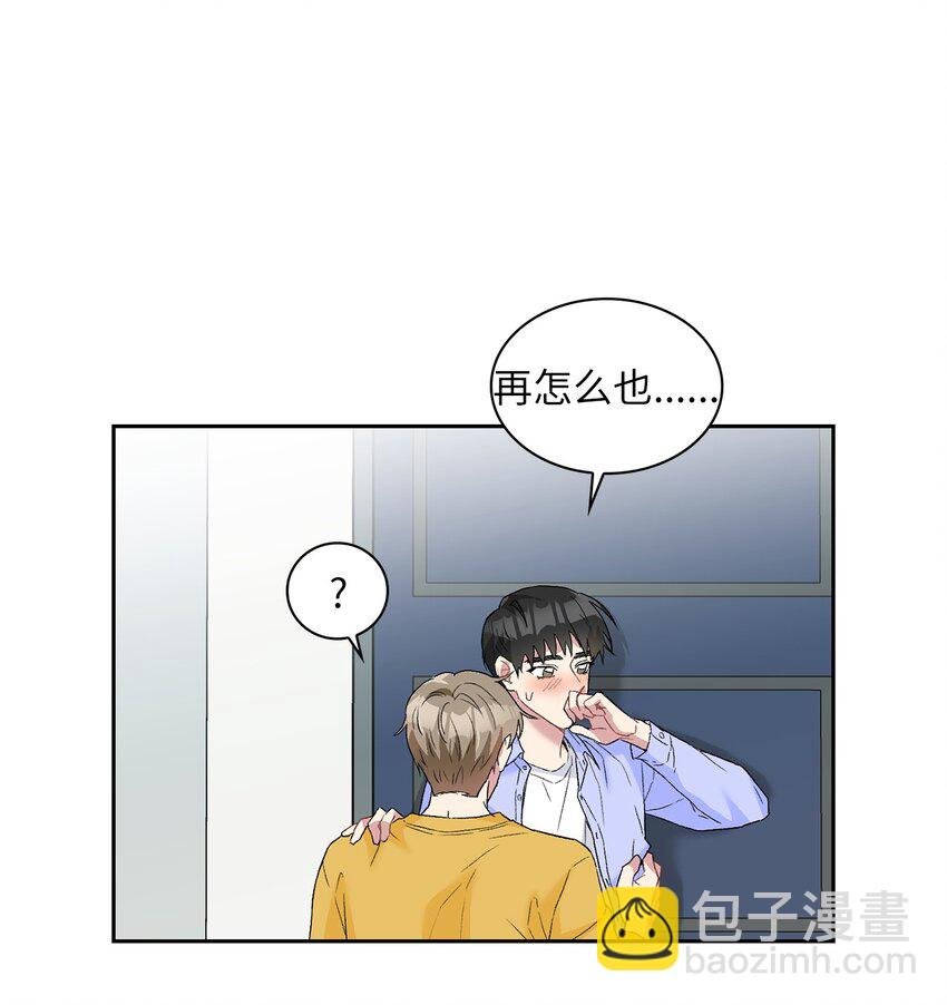 22 蛛丝马迹