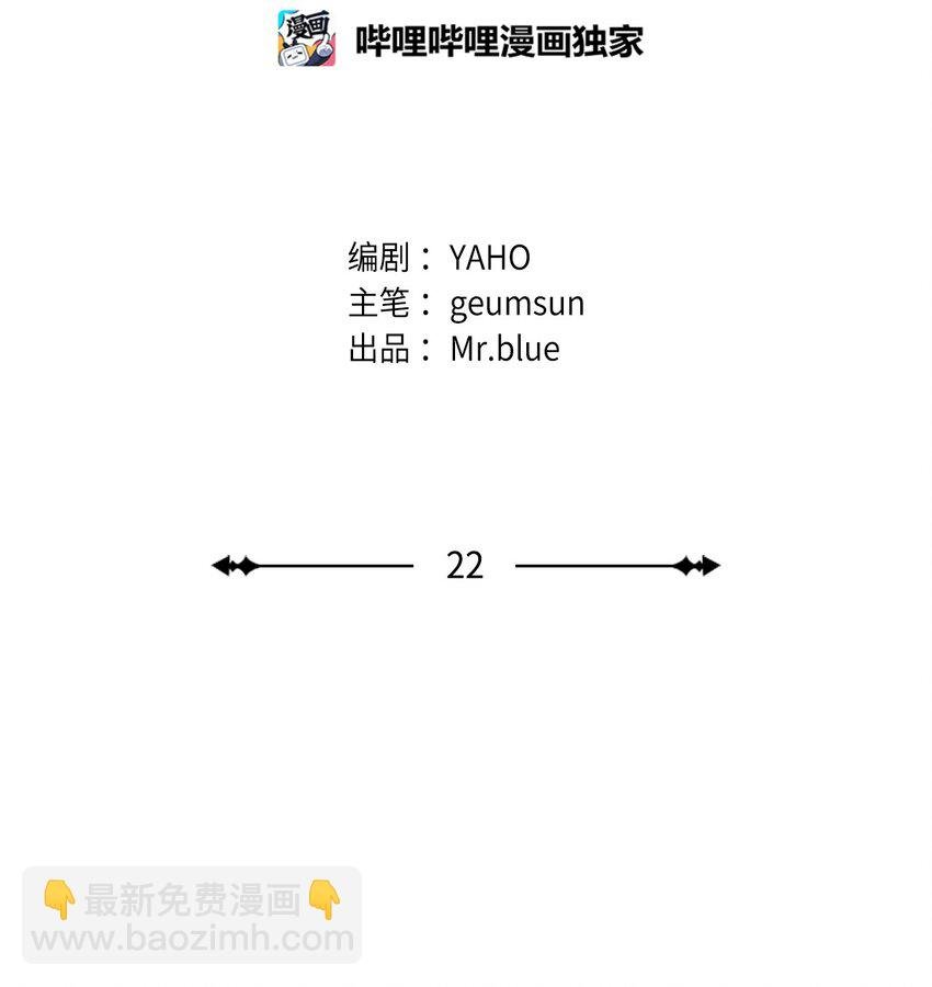 22 蛛丝马迹